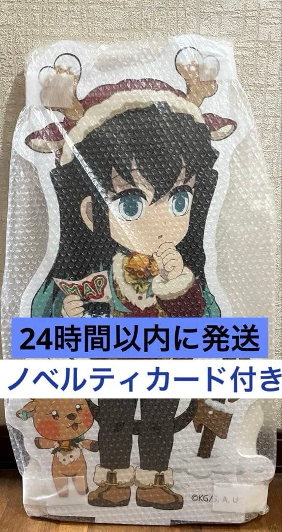 メ*ル様 鬼滅の刃　クリスマス2025 スタンディPOP 時透無一郎