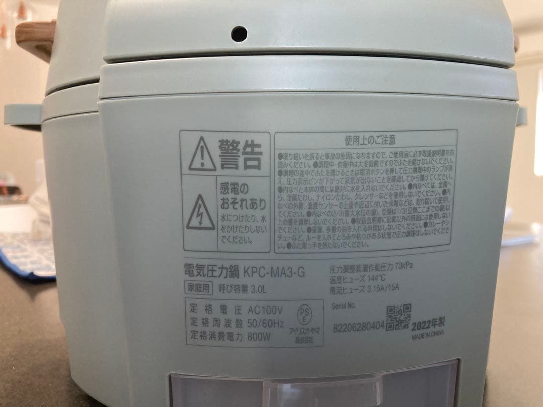 ☆Chuddy☆販売停止中 ☺︎