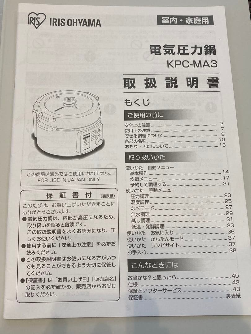 ☆Chuddy☆販売停止中 ☺︎