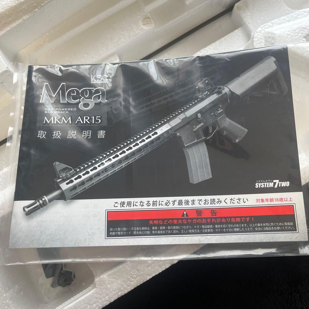 KSC MEGA ARMS MKM AR15 ガスブローバック /M4 ガスガン