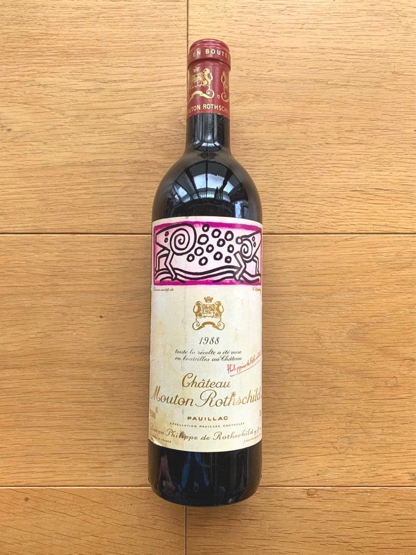 シャトームートンロートシルト1988