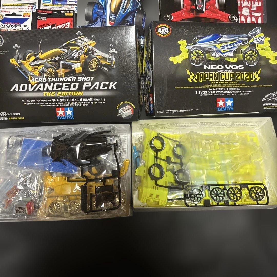 ミニ四駆 引退品まとめ売り　限定キットなど