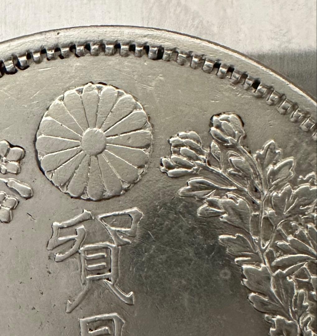 銀貨　貿易銀　明治九年　大日本　