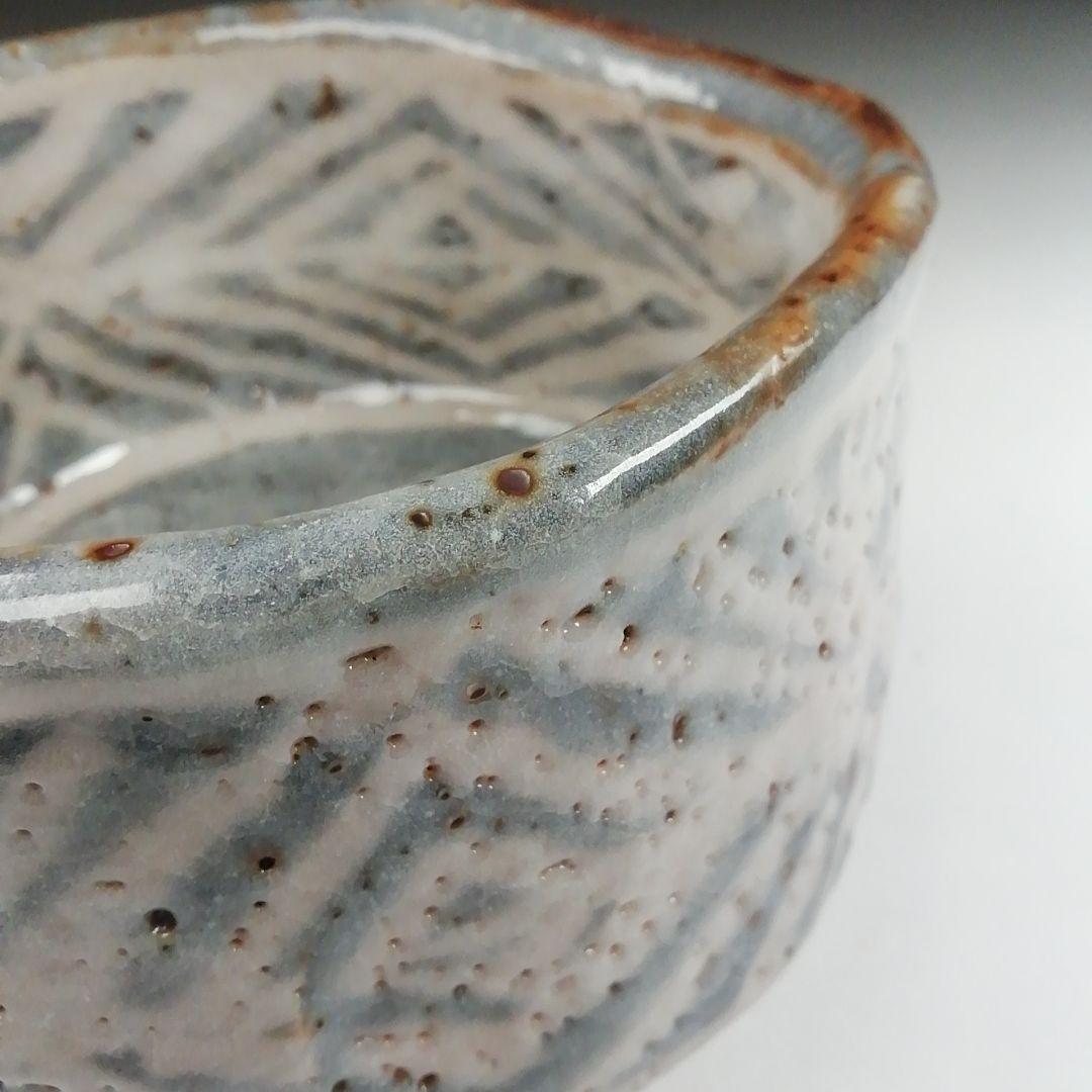 Ｔ５９０　茶碗　『鼡志野』『伊村彰介』『堀内宗完(兼中斎) 箱書』　共箱　茶道具