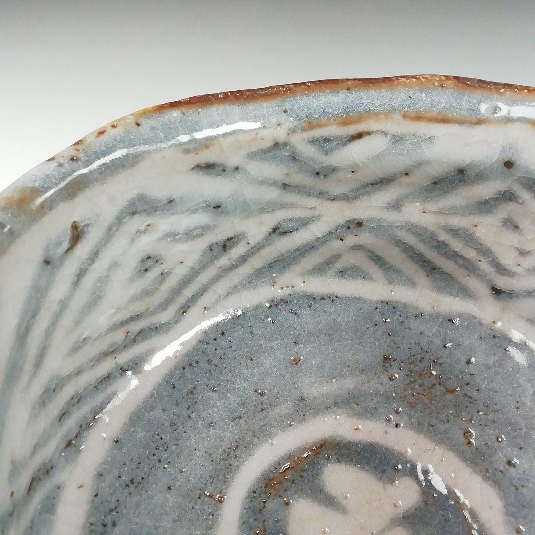 Ｔ５９０　茶碗　『鼡志野』『伊村彰介』『堀内宗完(兼中斎) 箱書』　共箱　茶道具