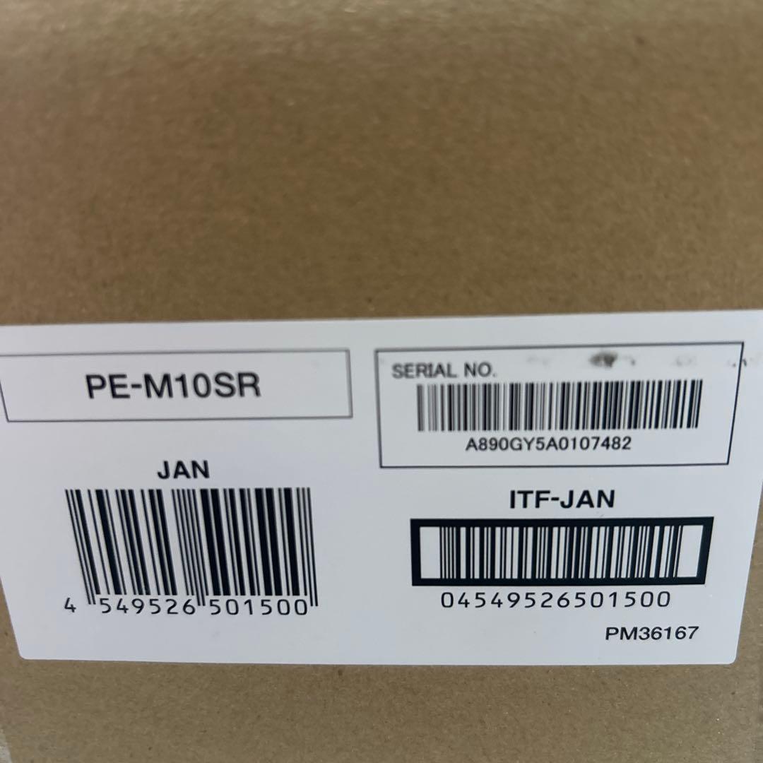 【新品未開封】CASIO モフリン シルバー