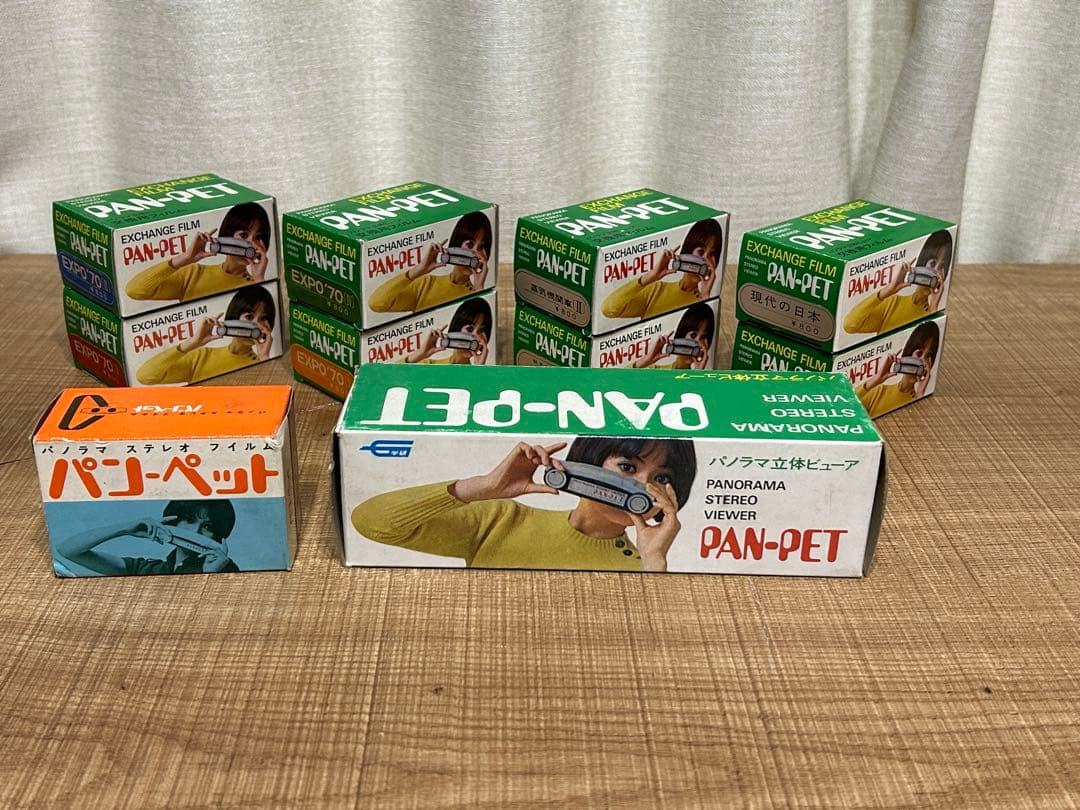 PAN-PET EXPO'70 パノラマ立体ビューワー　フィルム9本付　稀少品
