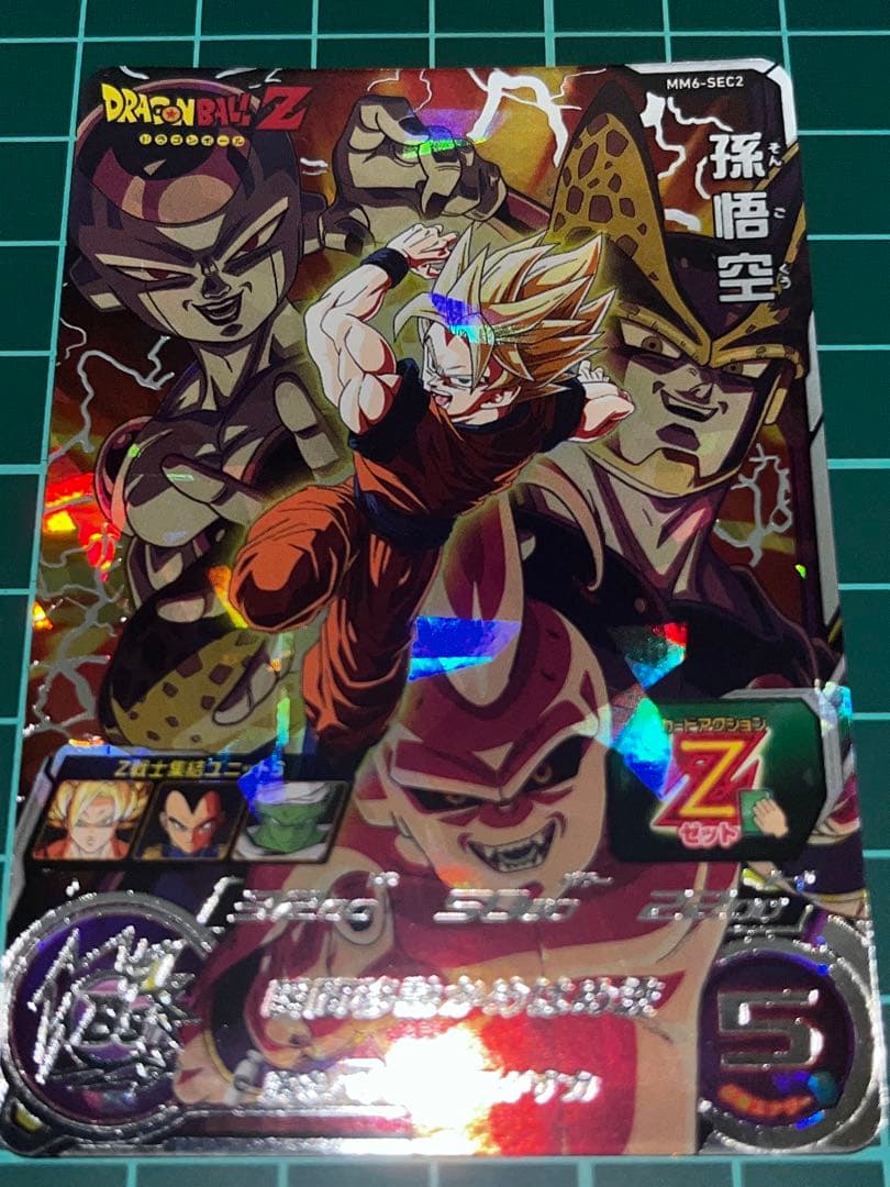 スーパードラゴンボールヒーローズ MM6-SEC2 孫悟空