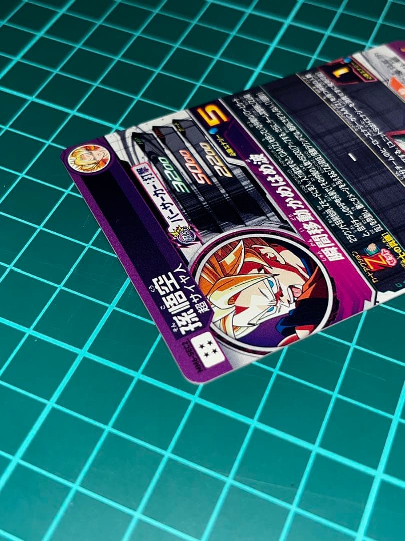 スーパードラゴンボールヒーローズ MM6-SEC2 孫悟空