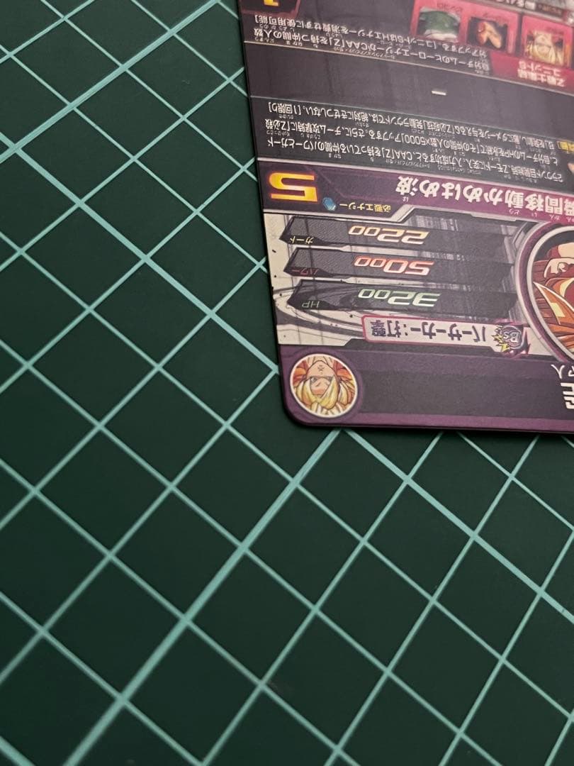 スーパードラゴンボールヒーローズ MM6-SEC2 孫悟空