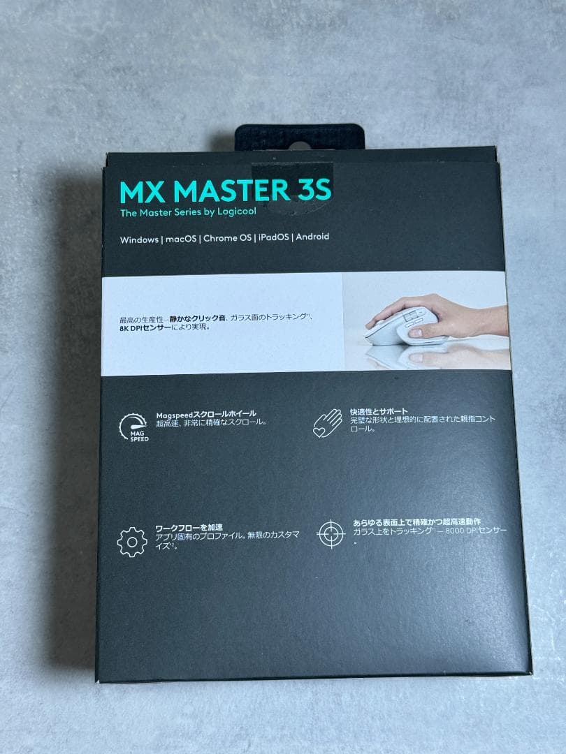 Logicool MX Master 3S Logi boltレシーバ付