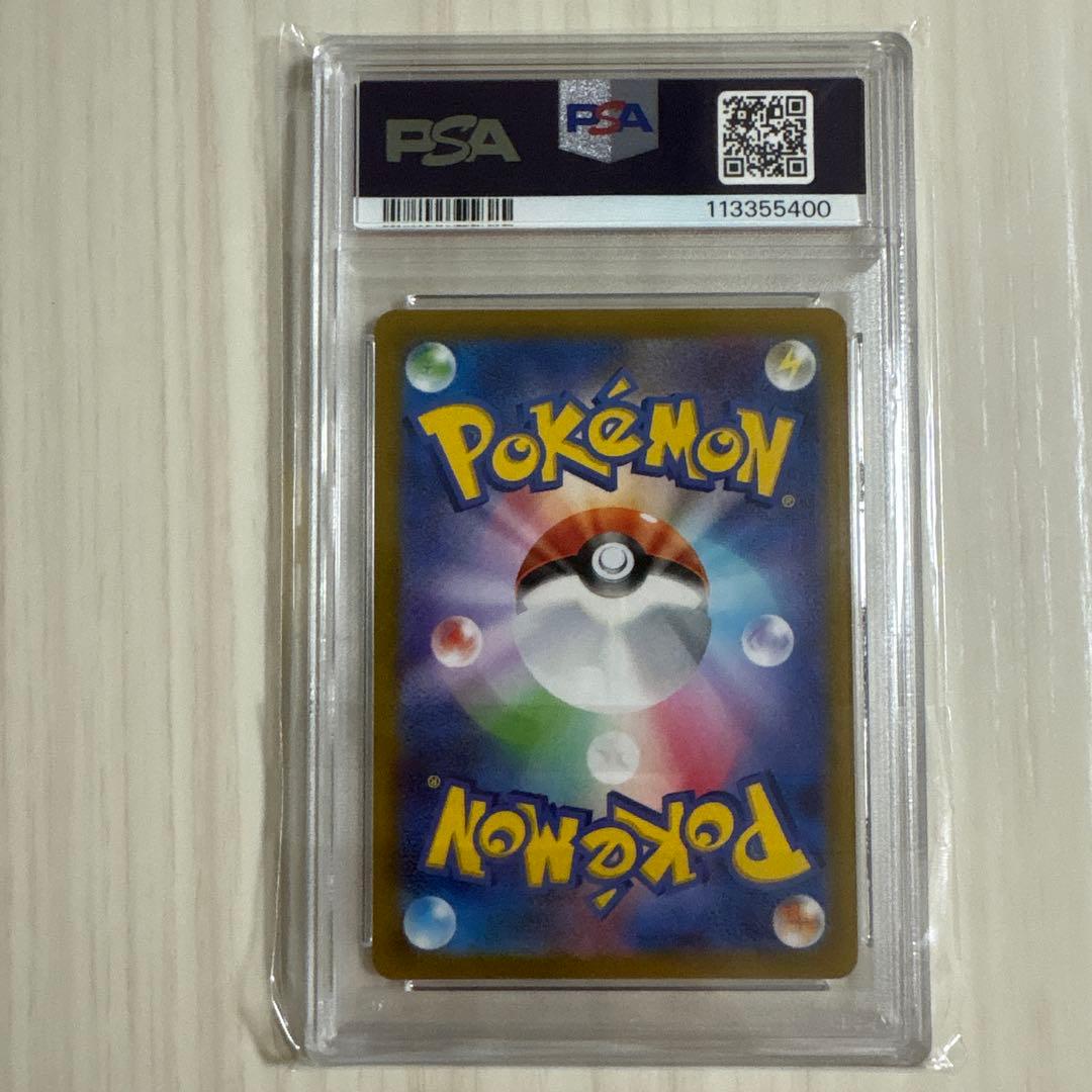 カイ SAR PSA10S12a VSTARユニバース 236/172