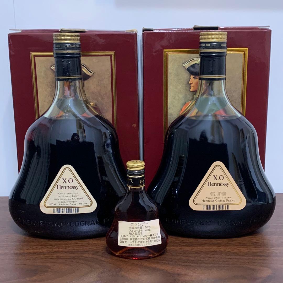 ⭐️未開封⭐️ヘネシーXO⭐️3本⭐️700ml & 700ml & 50ml⭐️古酒⭐️