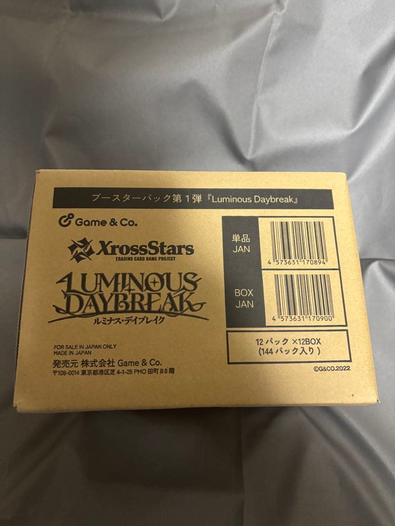クロススターズ　ルミナスデイブレイク　未開封　1カートン