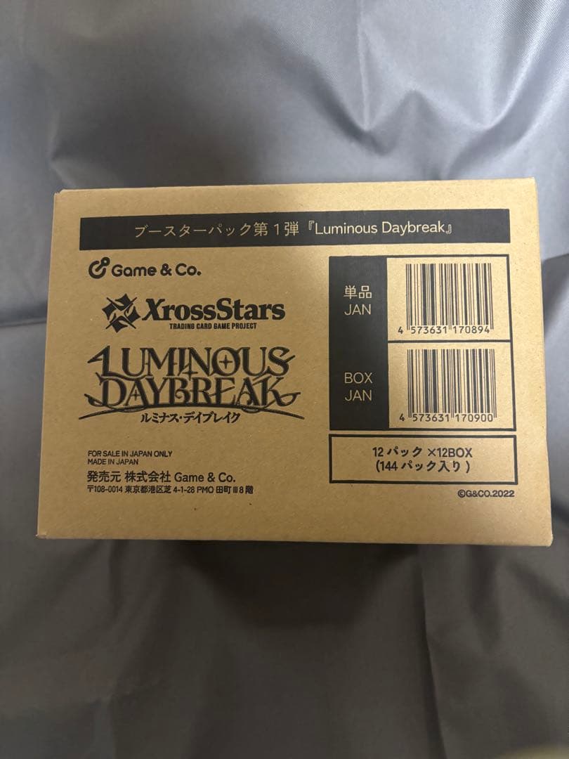 クロススターズ　ルミナスデイブレイク　未開封　1カートン