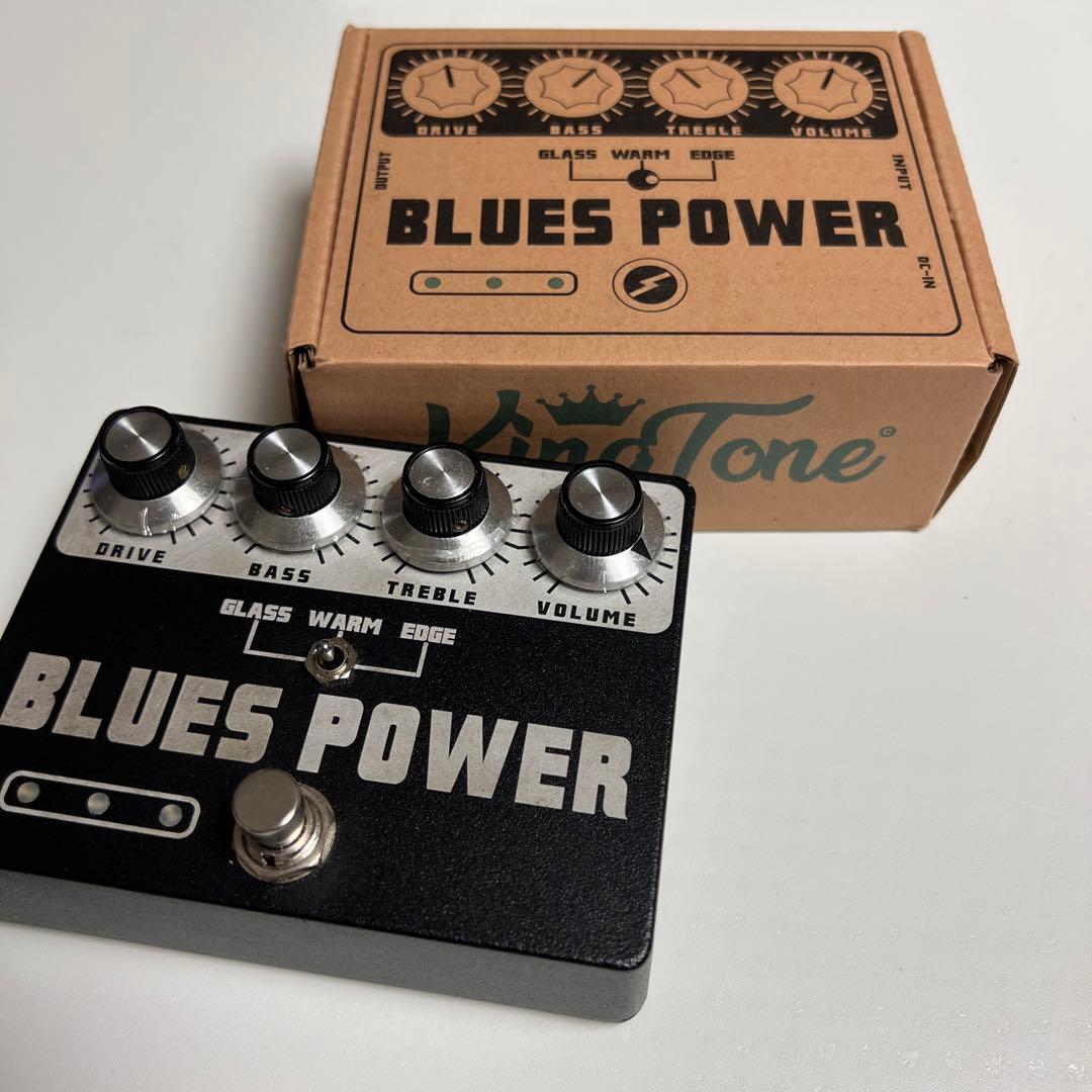 ギター Kingtone Blues Power v1.7