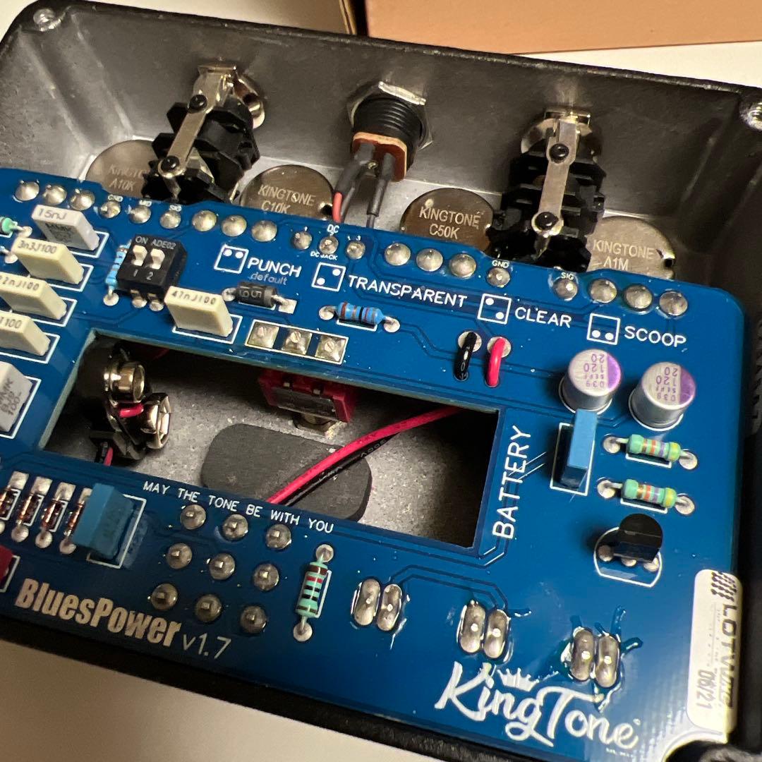 ギター Kingtone Blues Power v1.7