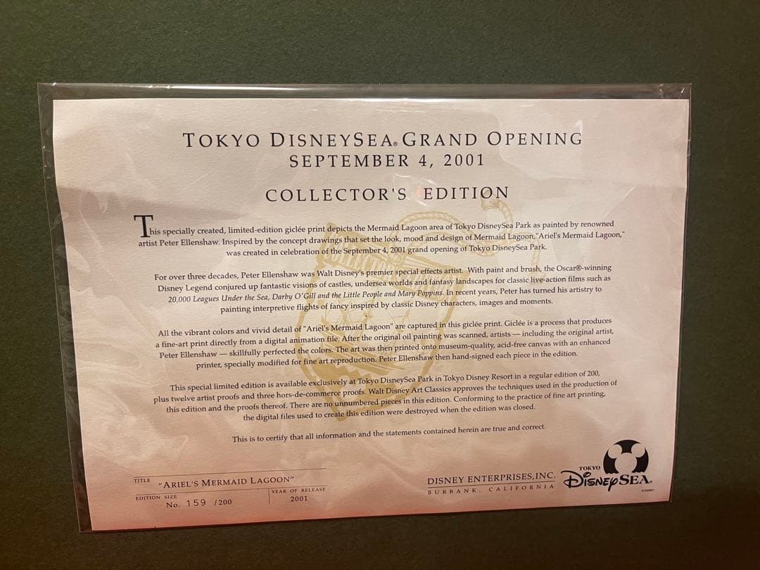 C*d様 ピーターエレンショー アリエルズマーメイドラグーンNo.159 Dis