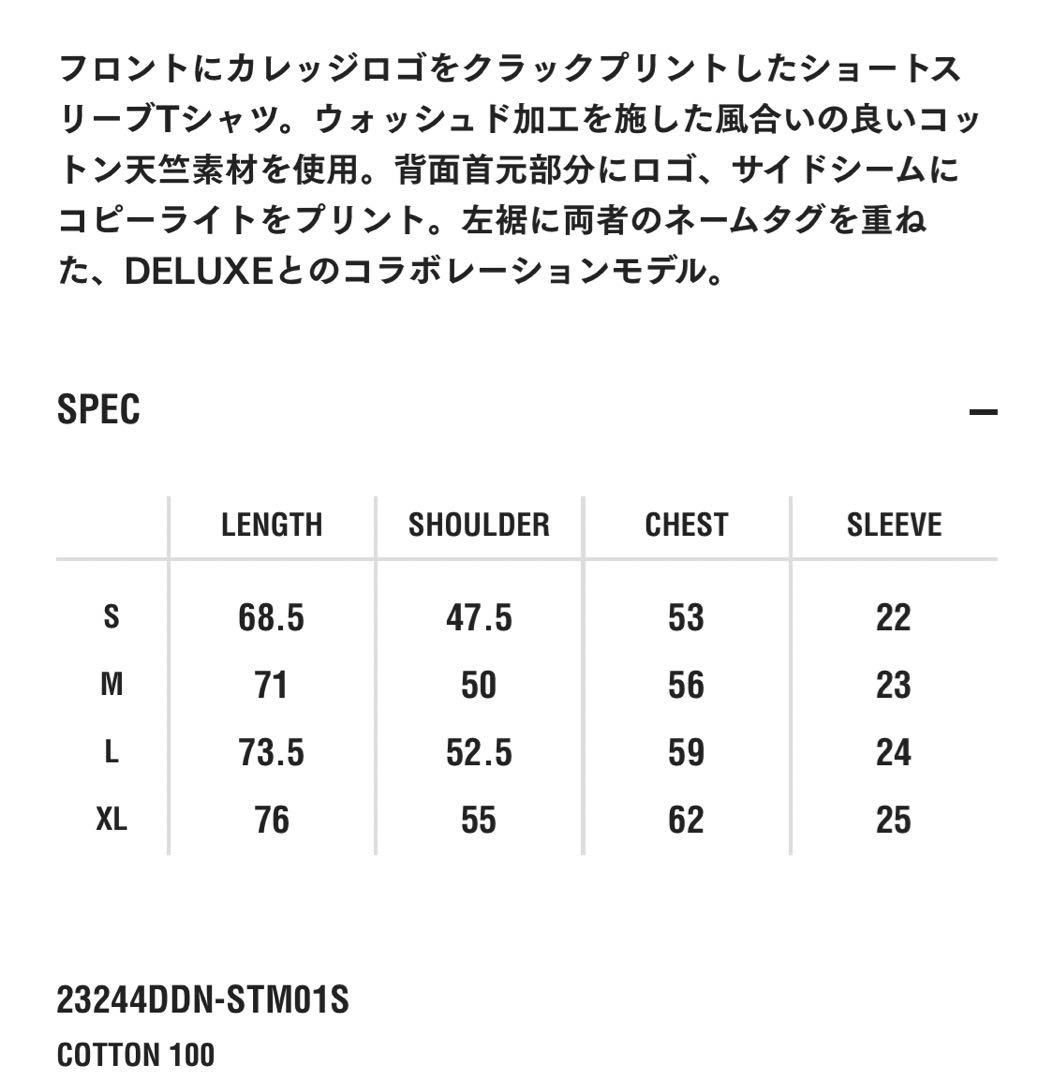 新品 NEIGHBORHOOD × DELUXE . TEE 半袖Tシャツ 黒M