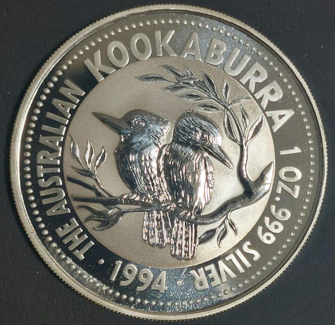 1994年 オーストラリア 1ドル銀貨 クッカバラ