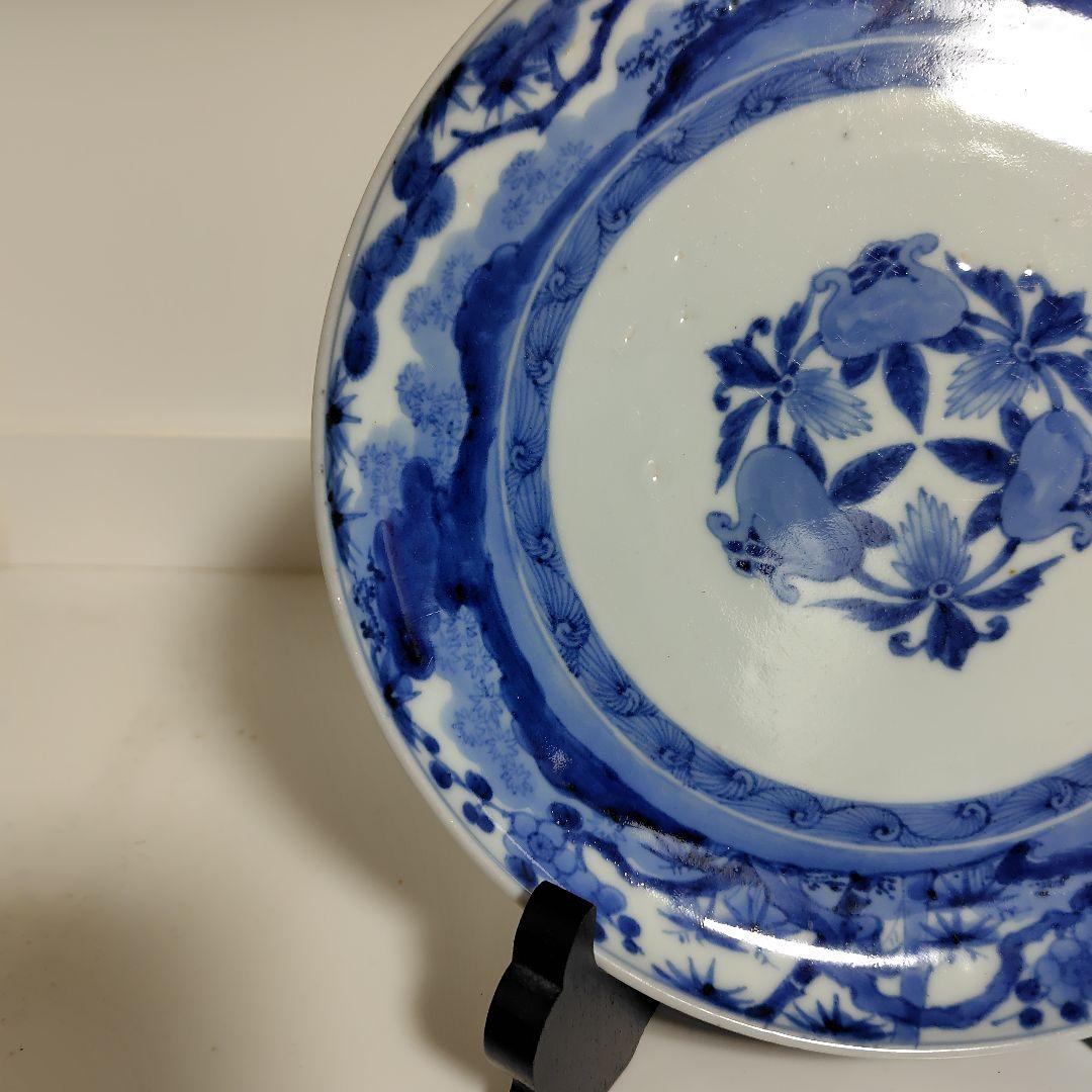 古伊万里 染付 七寸皿