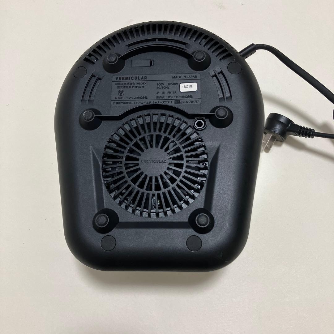 VERMICULAR 炊飯器 コンパクト