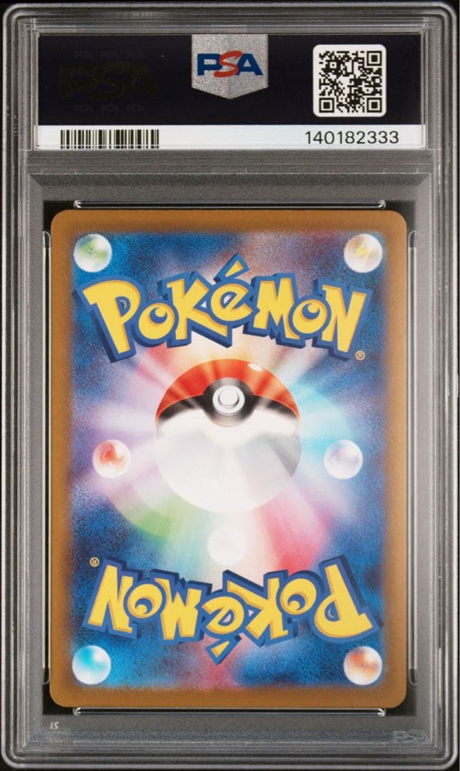 メガカイリューex　MUR PSA9 メガドリーム　ポケカ　ポケモンカード