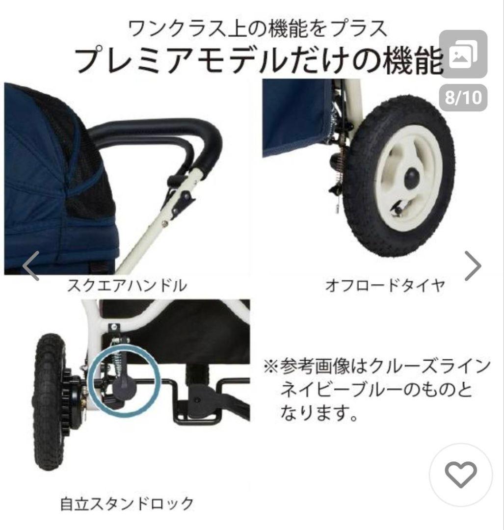 エアバギー　DOME3プレミアム　ラージ 　　シードベージュ