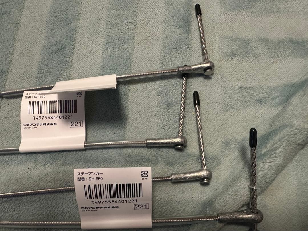 アンテナ部材おまとめ