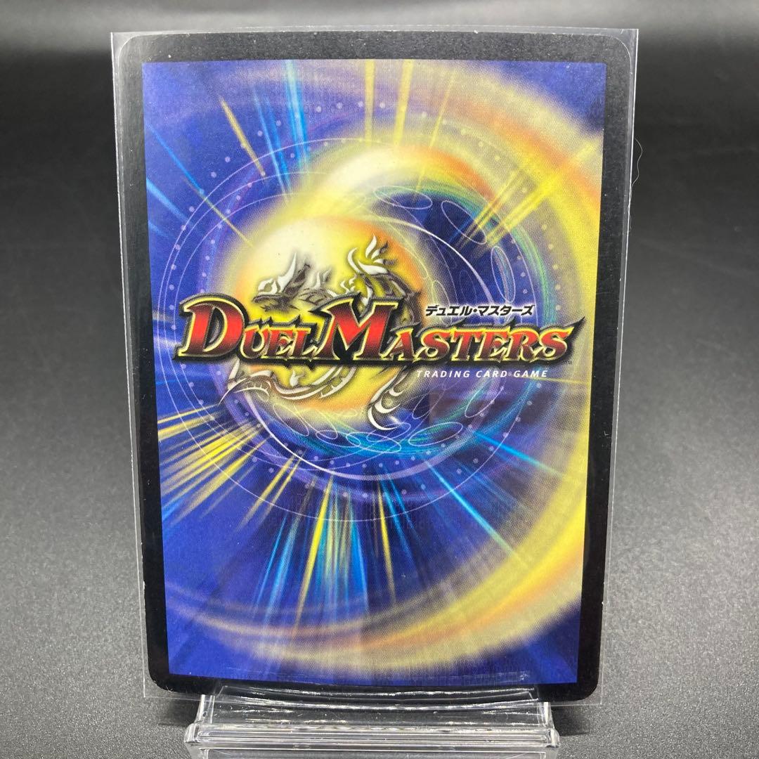 美品 初期　悪魔神ドルバロム SR S5/S10 旧枠　ワンオーナー品　ケース傷