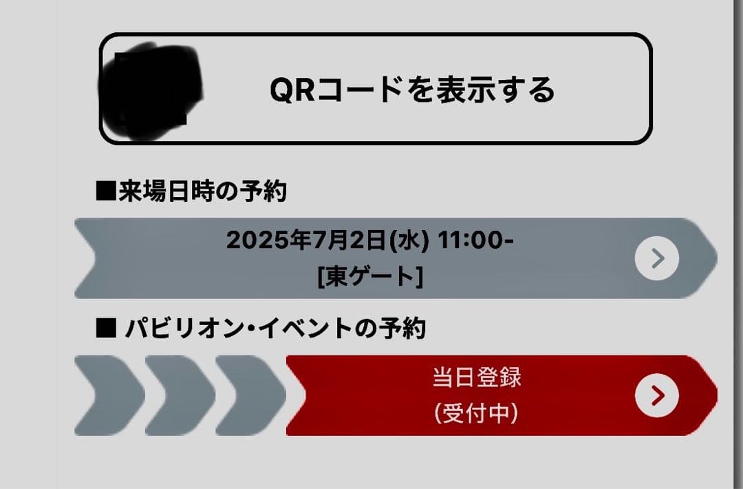 EXPO2025 万博　ミャクミャク　寝そべりぬいぐるみ　80センチ