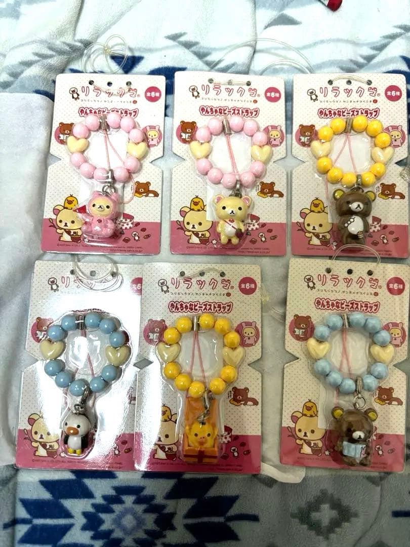 リラックマ　コリラックマ　やんちゃなビーズストラップ全6種