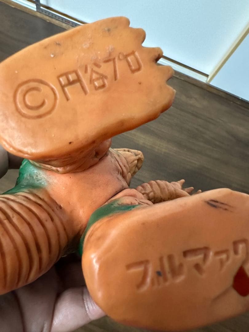 ⭐️ゆっちゃんさま専用⭐️アギラ　ウルトラマン怪獣　ブルマァク　ソフビ