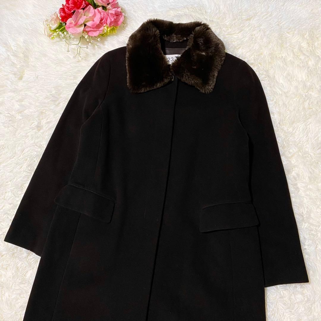 【美品】23区　ウール　ステンカラーコート　ファー付き　大きいサイズ　濃ブラウン