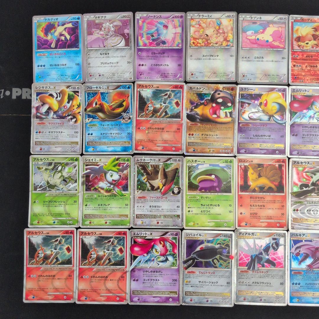 アルセウス LV.X 色違い cp など 28枚セット まとめ売り