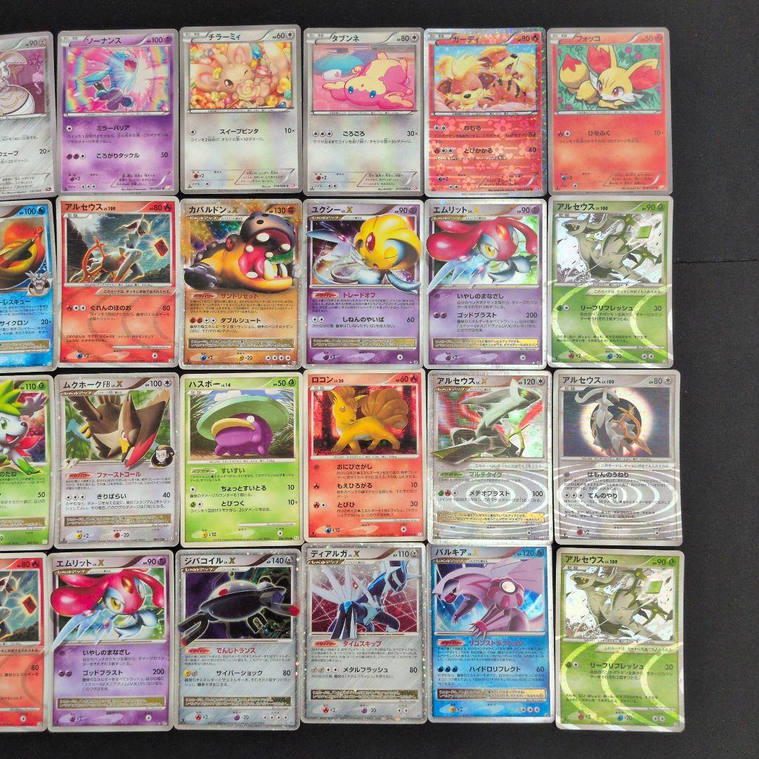 アルセウス LV.X 色違い cp など 28枚セット まとめ売り