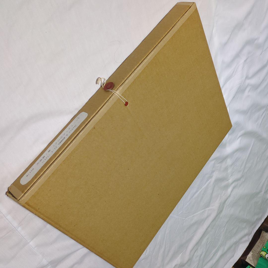 メジロマックイーン　武豊　天皇賞春　競走馬　写真パネル　額縁入り