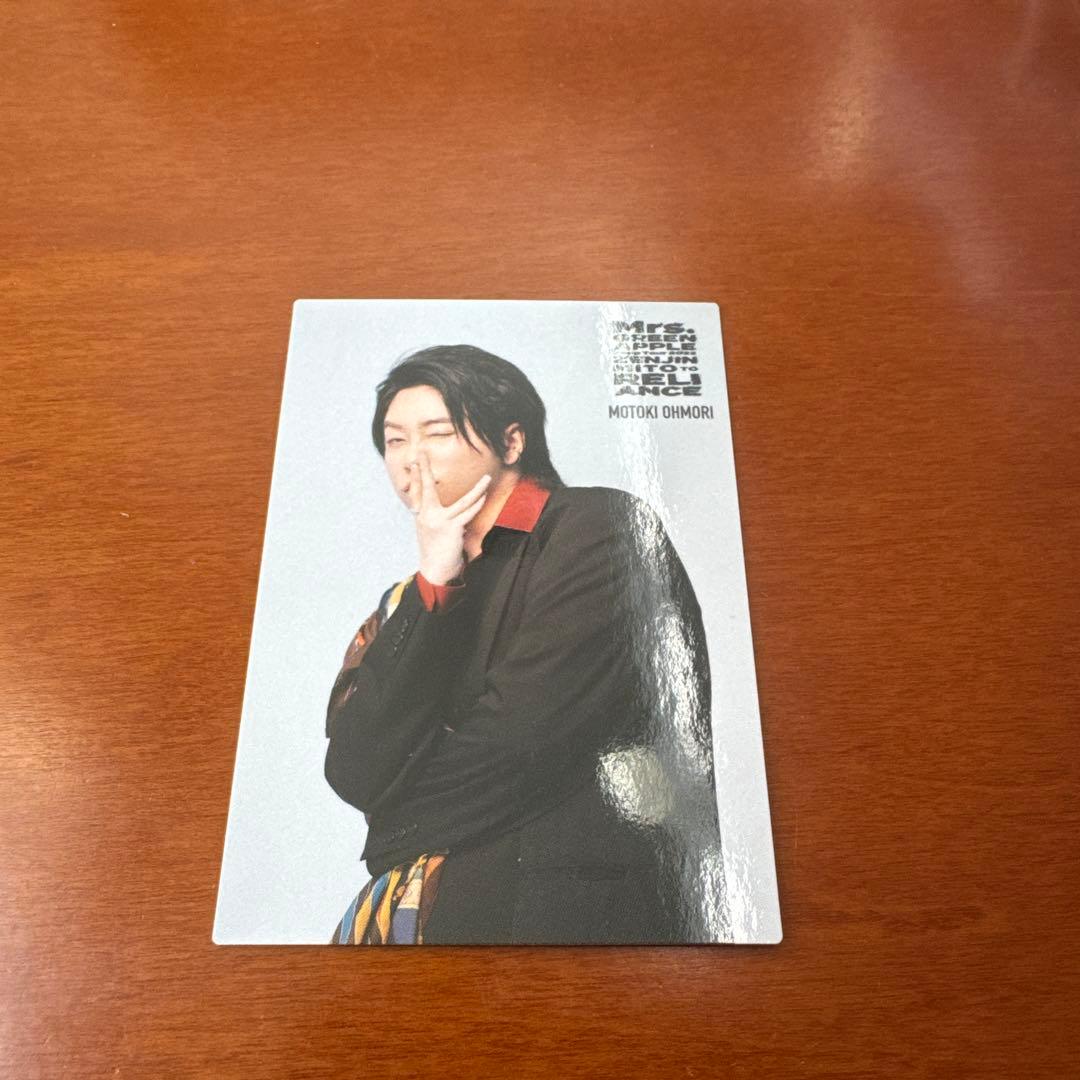 ゼンジン未到リライアンス　大森元貴 写真カードセット 4枚