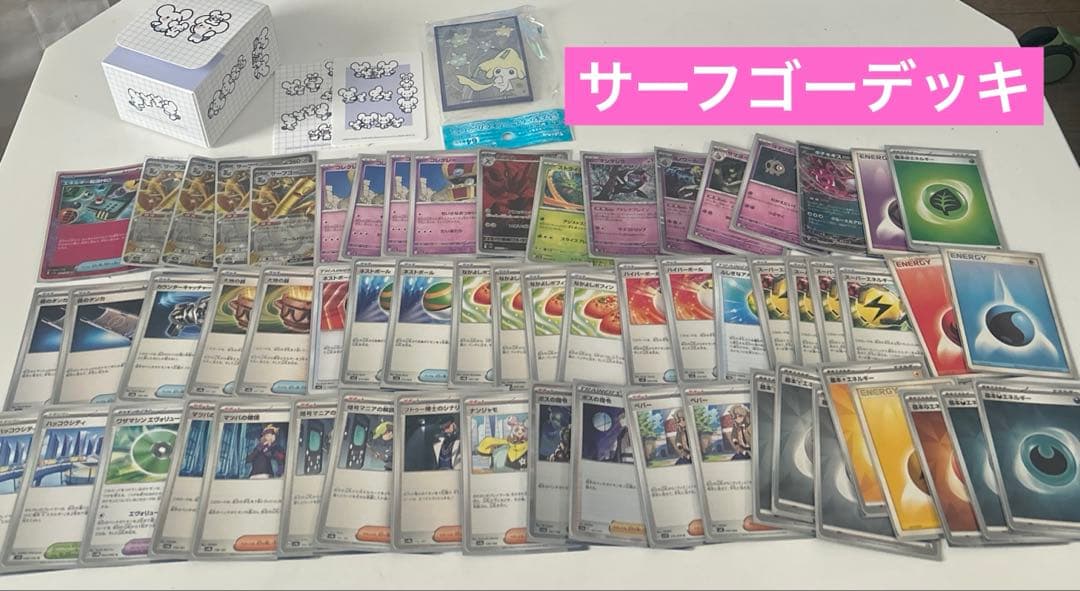 ❤️ポケページ❤️ ポケカ引退品　大量まとめ売り