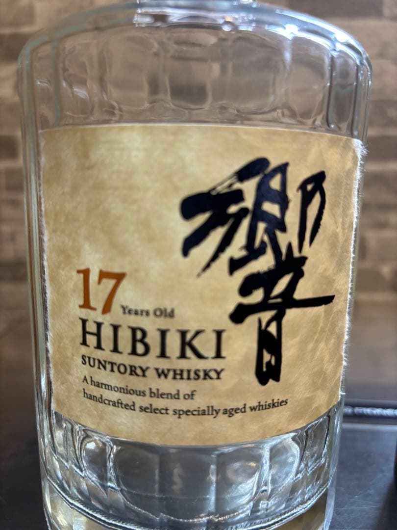 山崎 18年 響17年　シングルモルトウイスキー空瓶