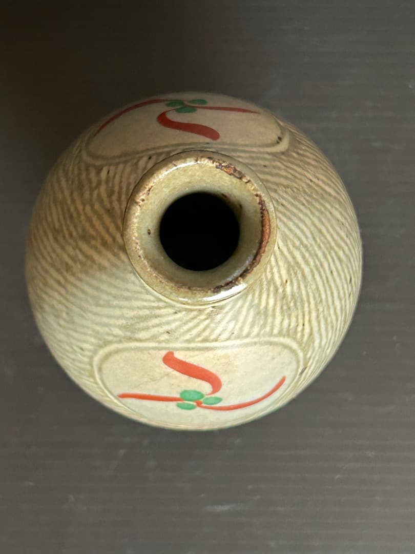 象嵌赤絵酒器 (人間国宝 島岡達三作)　徳利×２・ぐい吞み×５