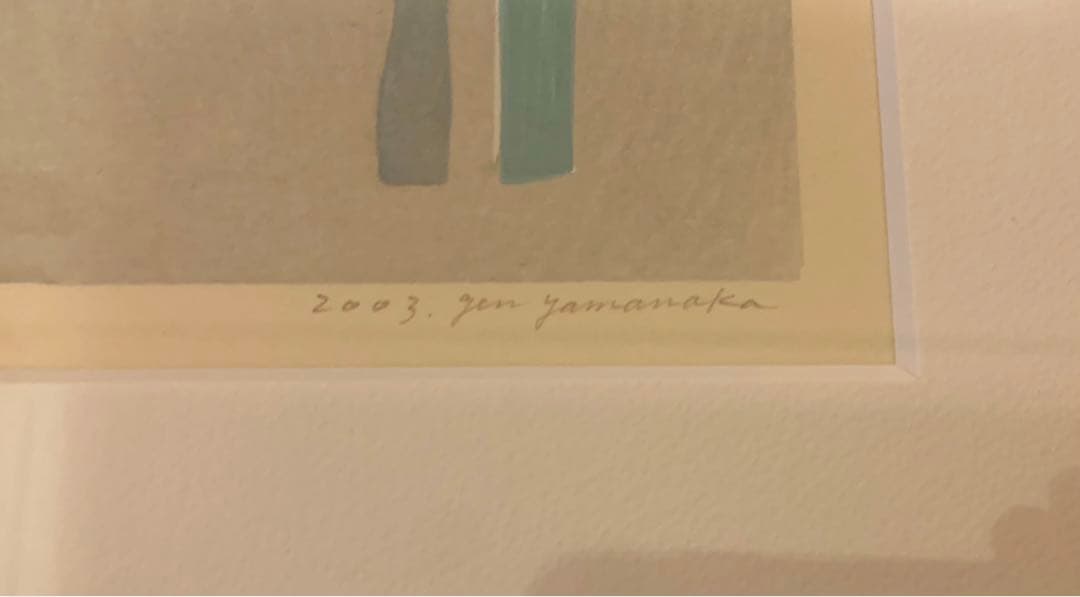 山中現　夜　リトグラフ