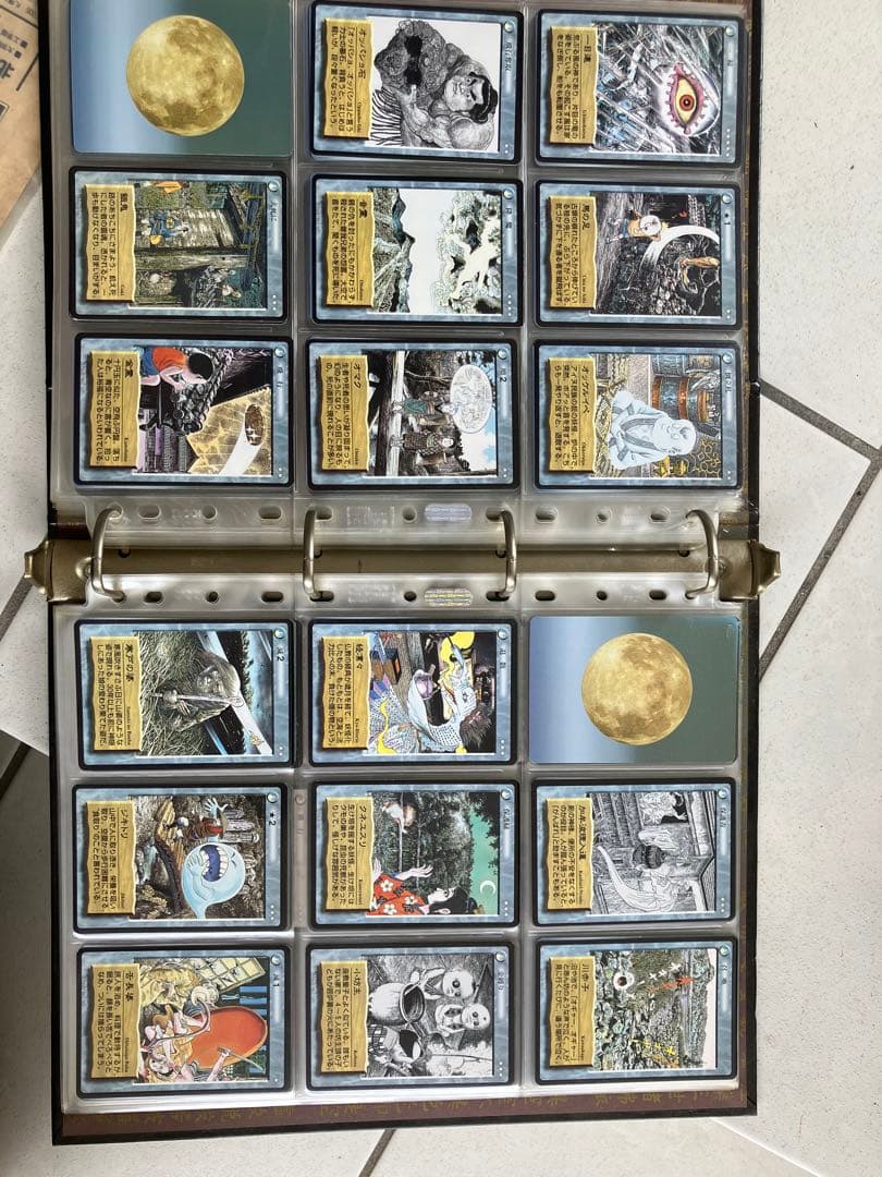 右*代様 妖怪伝　やのまん　トレーディングカード　水木しげる　鬼太郎　458枚ダ