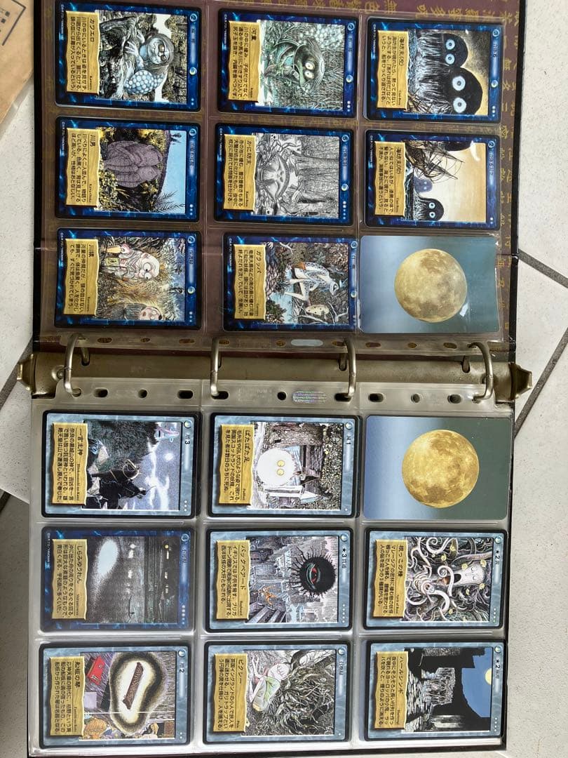 右*代様 妖怪伝　やのまん　トレーディングカード　水木しげる　鬼太郎　458枚ダ