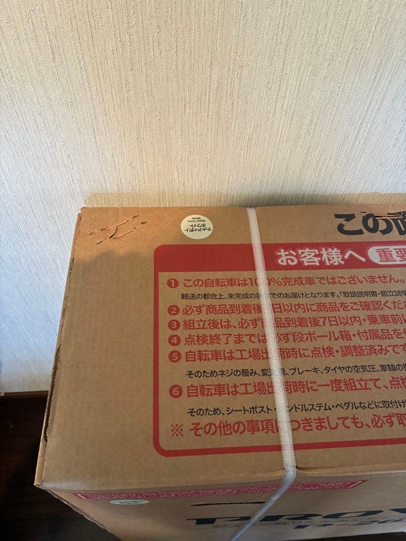 【超メルカリ市限定】プロブロス シティサイクル 折りたたみ自転車 26インチ