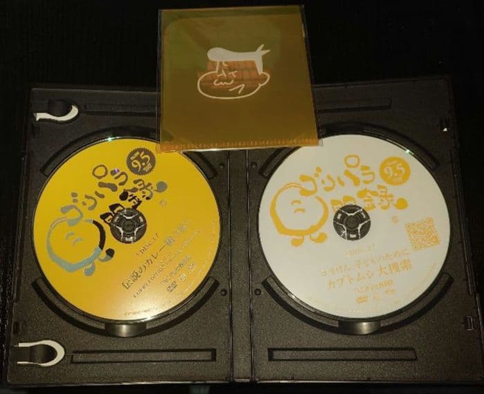 ゴリパラ見聞録 Vol.9.5 DVDセット 初回特典付