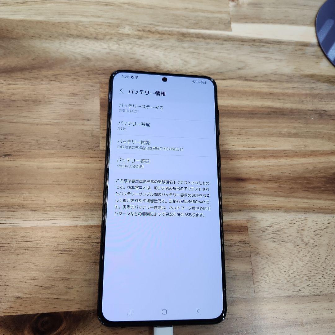 K1400 Au SIMロック解除済み　Galaxy S21+ 5G SCG10