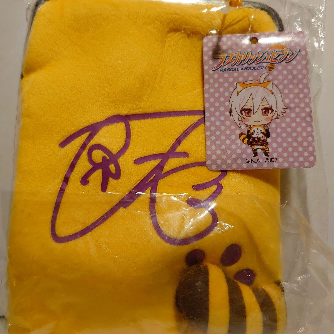 TRIGGER九条天＆ラスカルコラボ刺繍入りバッグ