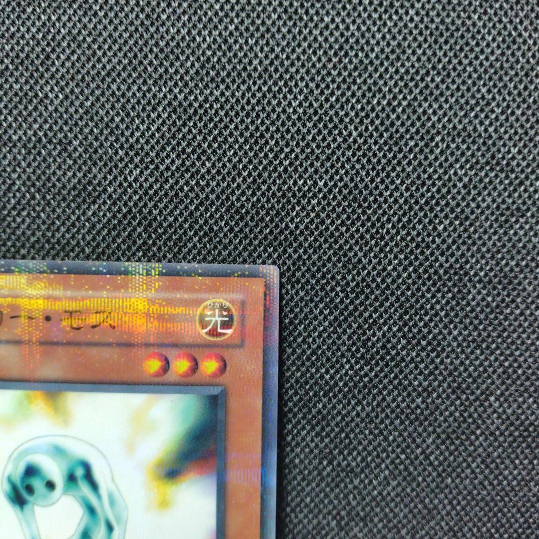 N グローモス パラレル ノーパラ