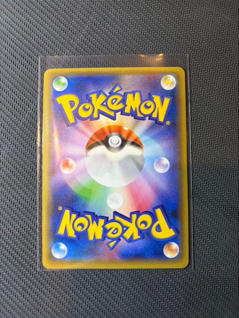 ポンチョを着たピカチュウ（レックウザ） PROMO XYシリーズプロモーション…